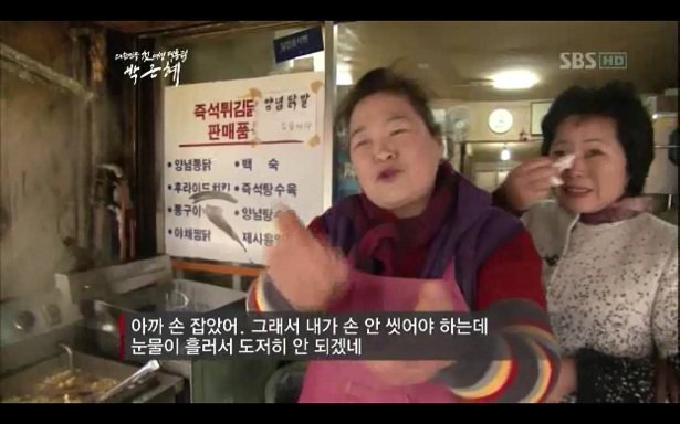 우리나라 발전에 도움을 주신 어르신들 | 인스티즈