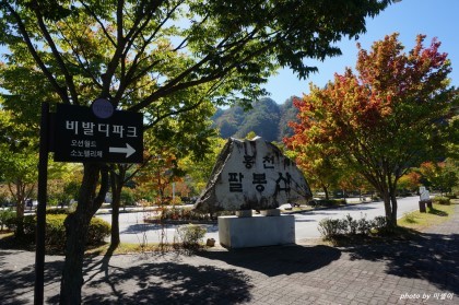 산그린 이미지