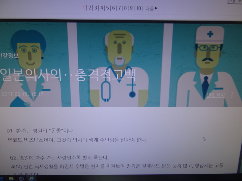 푸른솔나무병원 이미지