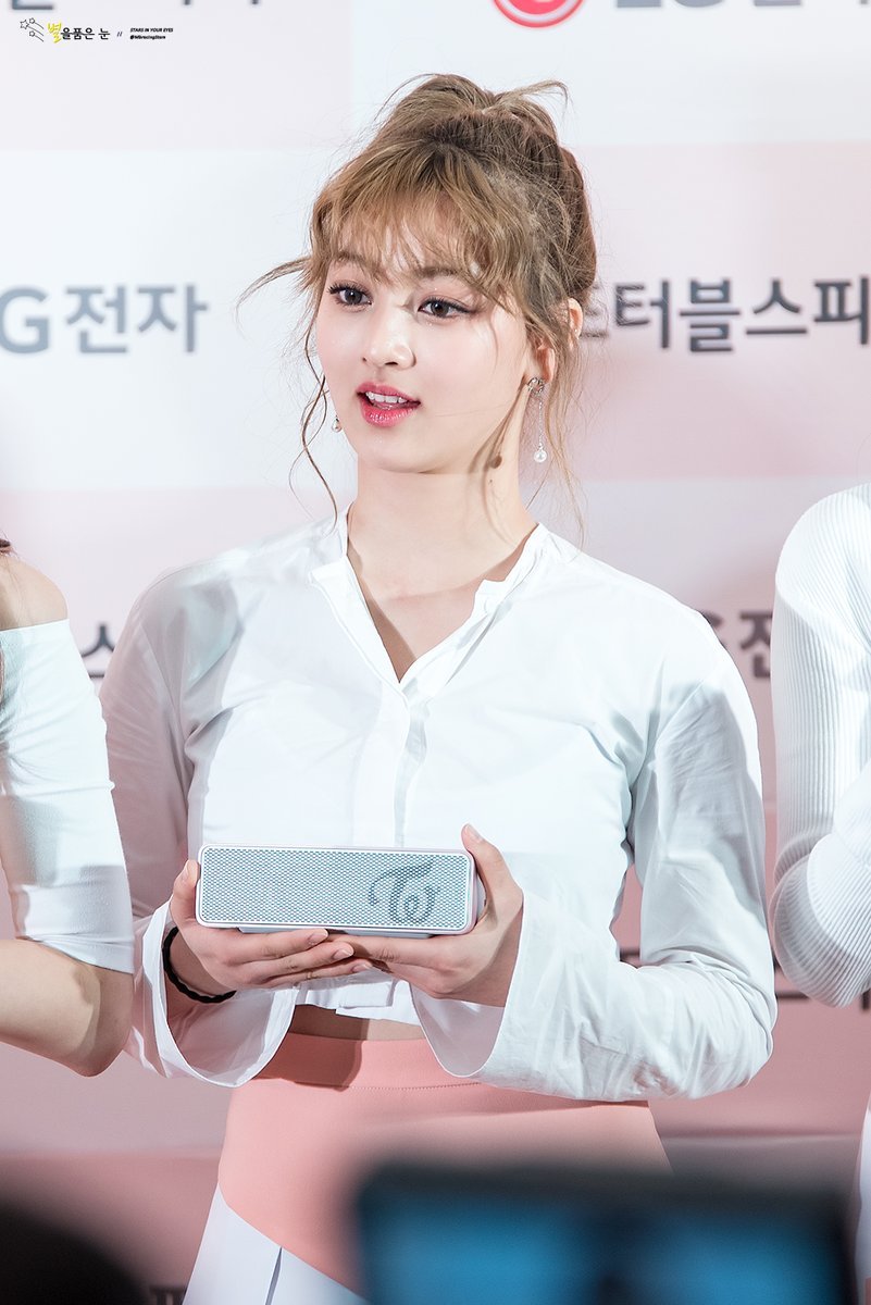 트와이스 묶지효vs푼지효 | 인스티즈