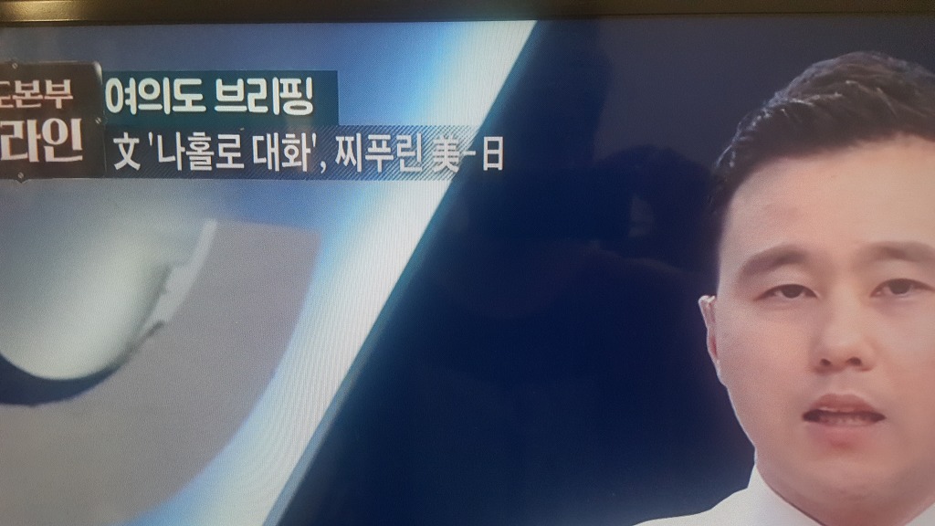 티비조선의 워딩 수준.jpg | 인스티즈