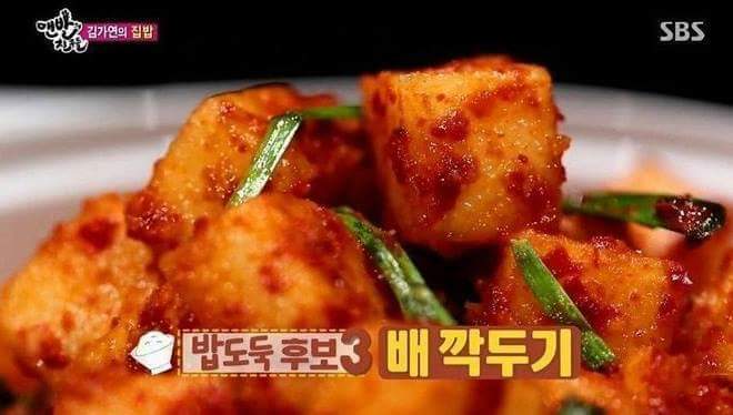여자라도 김가연과 결혼하고 싶다는 생각을 하게되는 이유 | 인스티즈