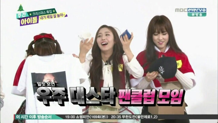 [주간아이돌] 김희철이 걸그룹을 위해 준비한 선물 | 인스티즈