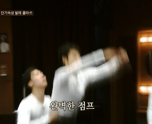 배우학교로 보는 발레 처음 배우는 남자들ㅋㅋㅋㅋㅋㅋㅋ | 인스티즈