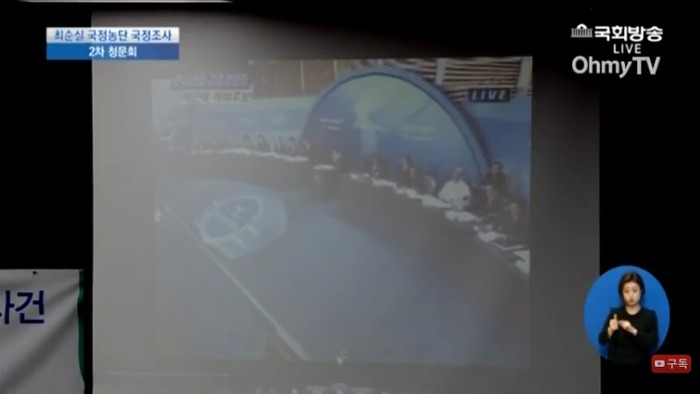 주갤 자료로 김기춘 잡는 박영선 | 인스티즈