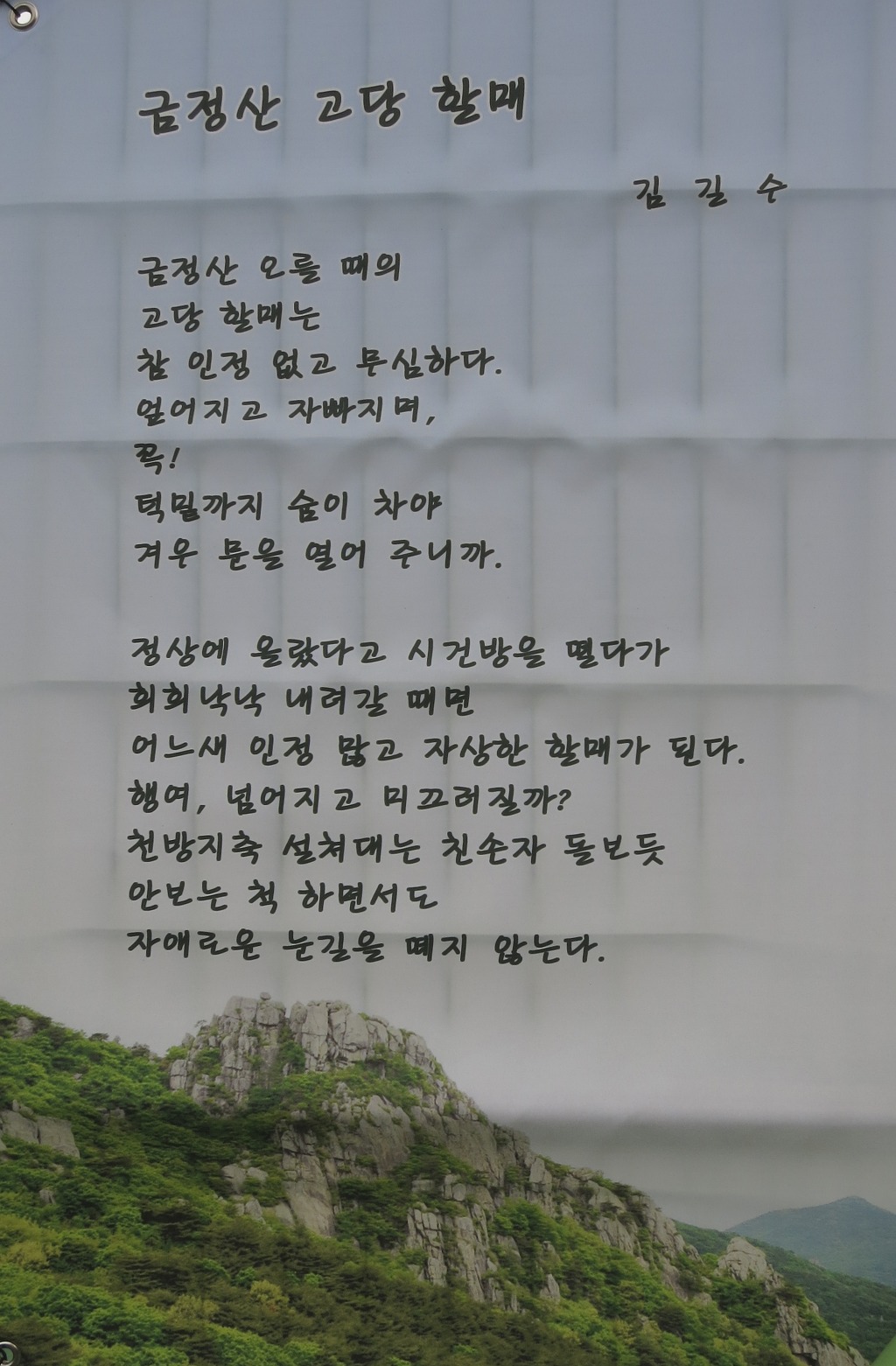 고당 이미지