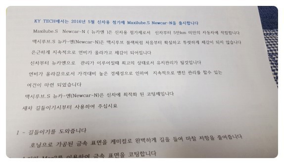 맥시루브 이미지