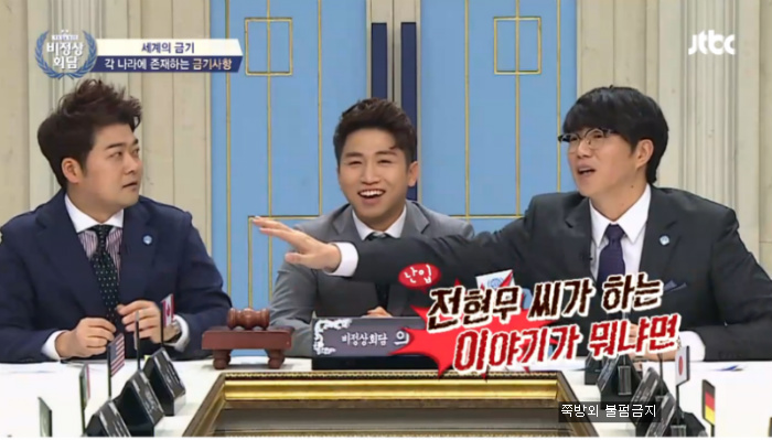 [비정상회담] 캐나다,미국 이슈가 되는 금기사항-맨스플레인 | 인스티즈