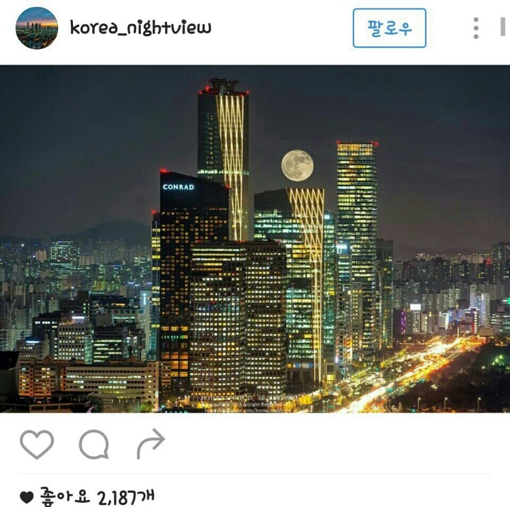 서울 풍경 인스타그램 | 인스티즈