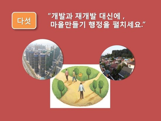 대신도시개발 이미지