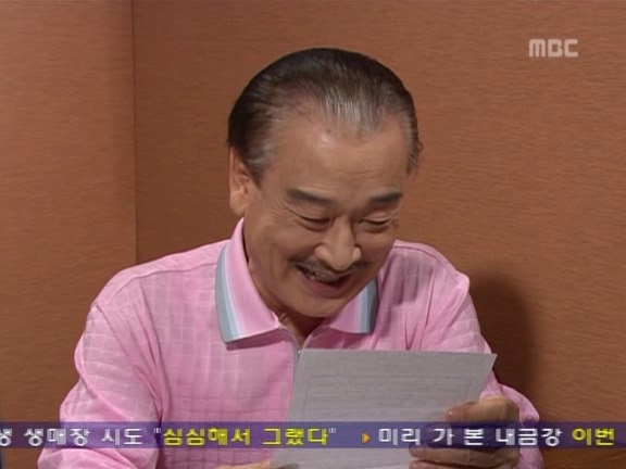[거침없이하이킥] 순재 영어과외 해주다가 인내심 폭발한 서선생ㅋㅋㅋㅋㅋㅋ.jpg | 인스티즈