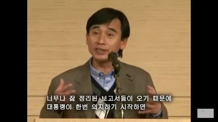 세월호 국정원 보고서를 보고 다시 올려봐요 ... 노통이 국정원장 독대보고를 받지 않은 이유 | 인스티즈