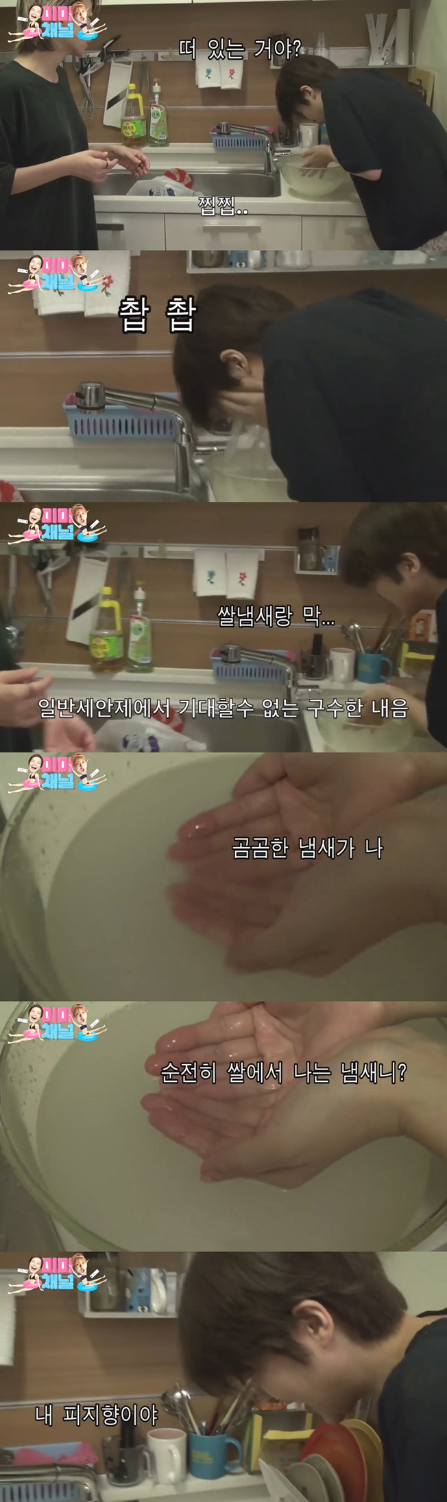 조선시대 메이크업에 도전한 안영미, 강유미 (feat. 쩌리와 에트, 배꼽 사이) | 인스티즈