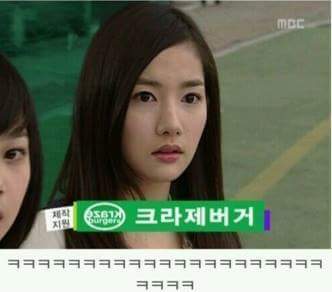 거침없이 하이킥 분노범 | 인스티즈