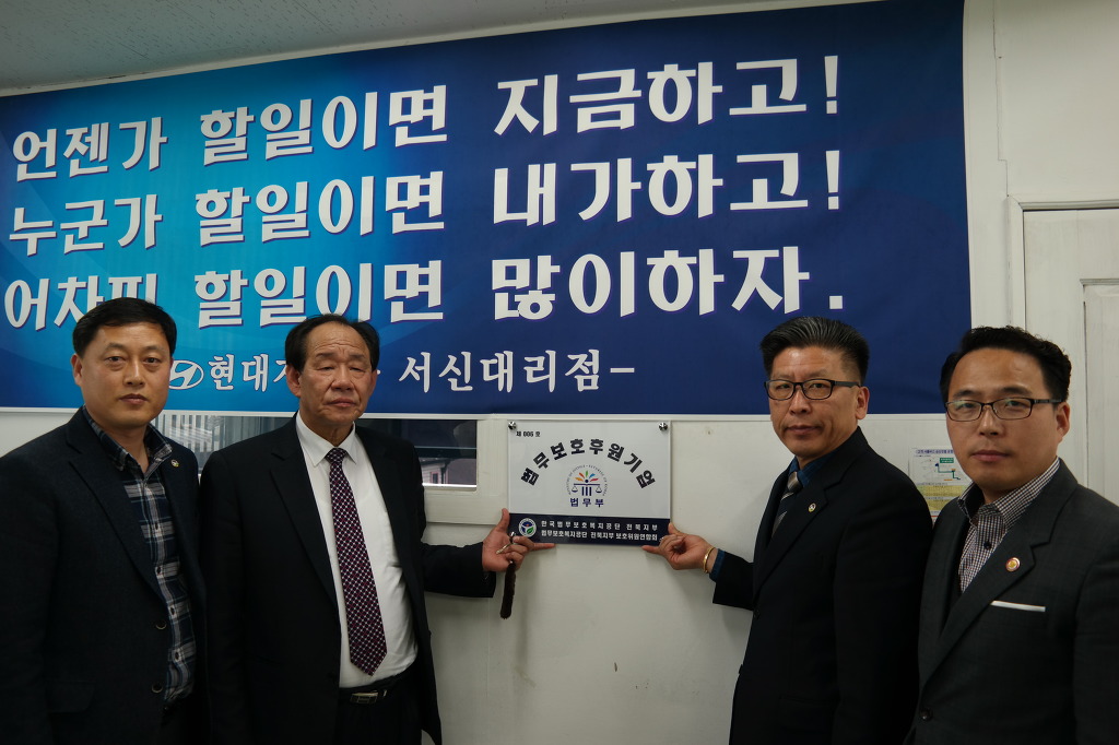 현대서신자동차 이미지