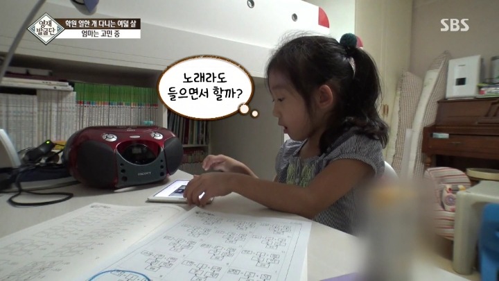 학원 11개 다니는 세윤이의 진심.jpg | 인스티즈
