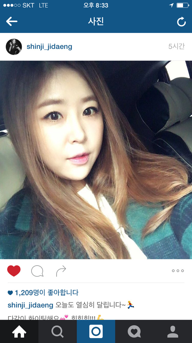 신지(이지댕) 인스타그램 | 인스티즈