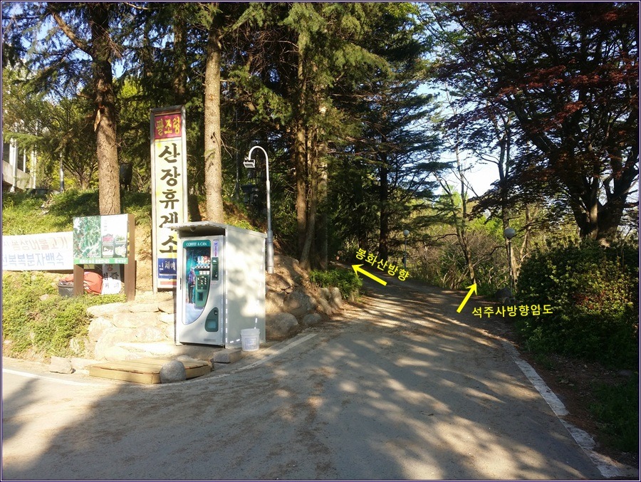 팔조령휴게소 이미지