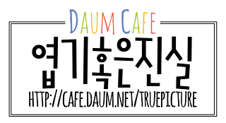 6개월 뒤 대통령 예상.jpg | 인스티즈