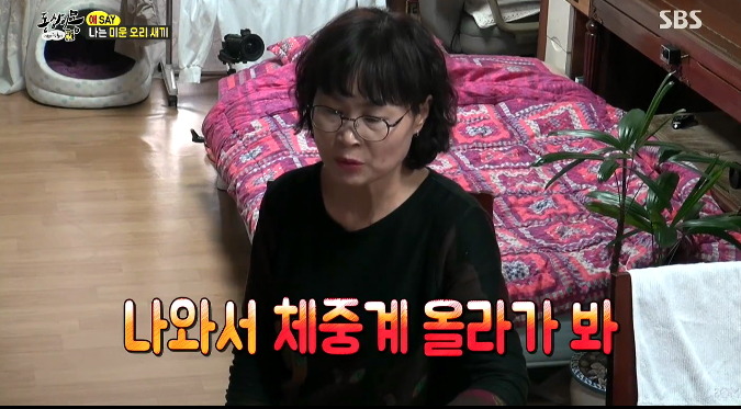 이제까지 봤던 것 중 최악의 동상이몽 | 인스티즈