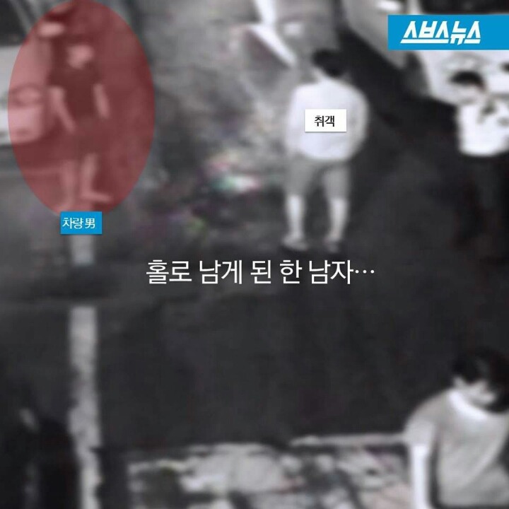 취객 레전드 ㅋㅋㅋ | 인스티즈