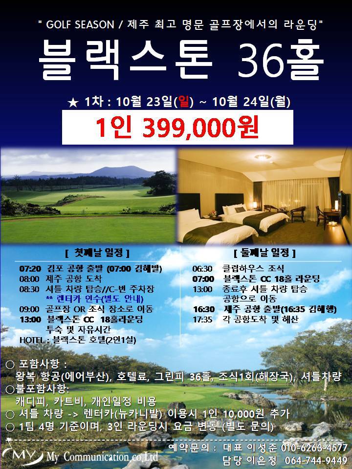 마이여행사 이미지