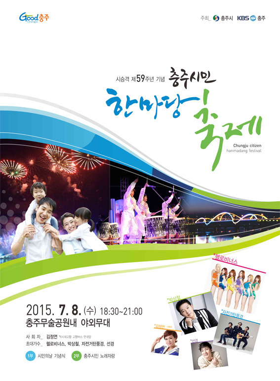 일죽IC(하남) 이미지