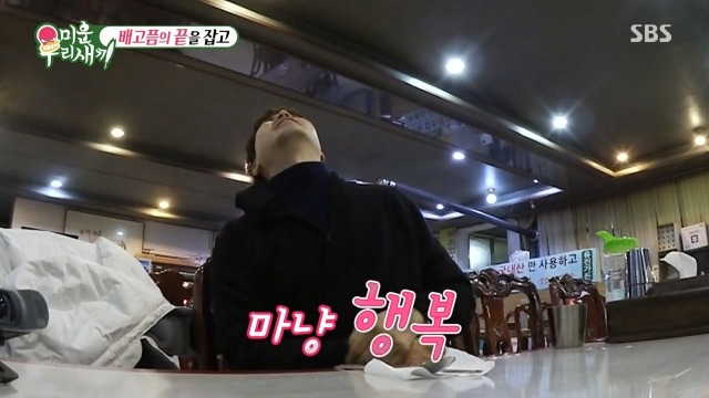 박수홍과 윤정수가 단식원을 다녀온 진짜 이유 | 인스티즈