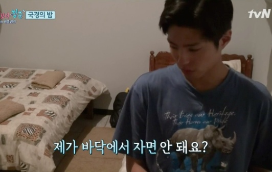 꽃보다 청춘에서 박보검이 하는 일 | 인스티즈