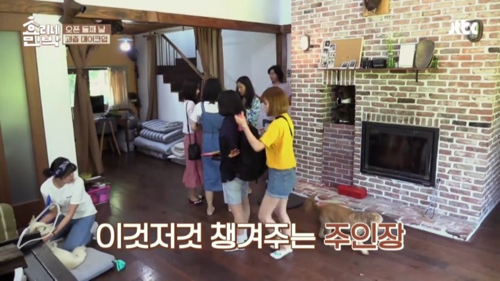 효리네 민박에서의 아침 | 인스티즈