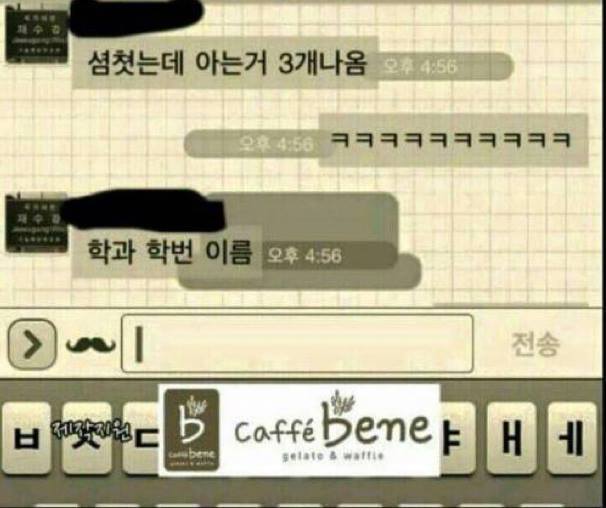 대학생들에게 곧 들이닥칠 시련 | 인스티즈
