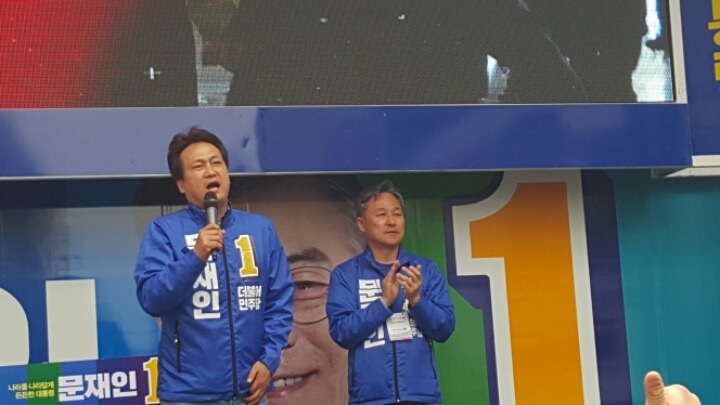 오늘 대구 동성로 문재인의 위엄 ㅎㄷㄷ | 인스티즈