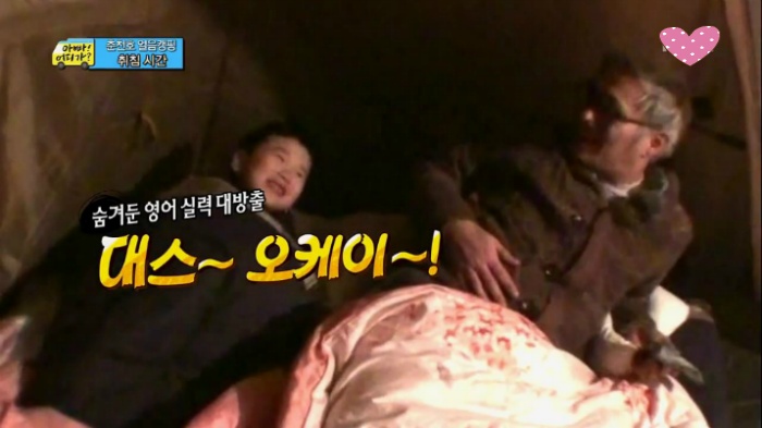 [아빠어디가] 아빠는 후를 싫어하지~? | 인스티즈