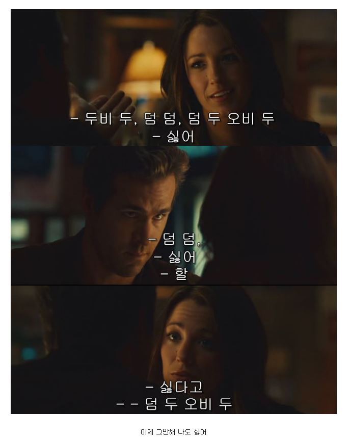 슈퍼히어로 영화 최악의 발자막 | 인스티즈