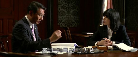법정 증인으로 유령을 내세우다니 | 인스티즈