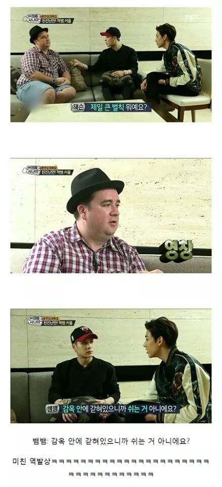 역대급인 잭슨&뱀뱀의 진짜사나이 | 인스티즈