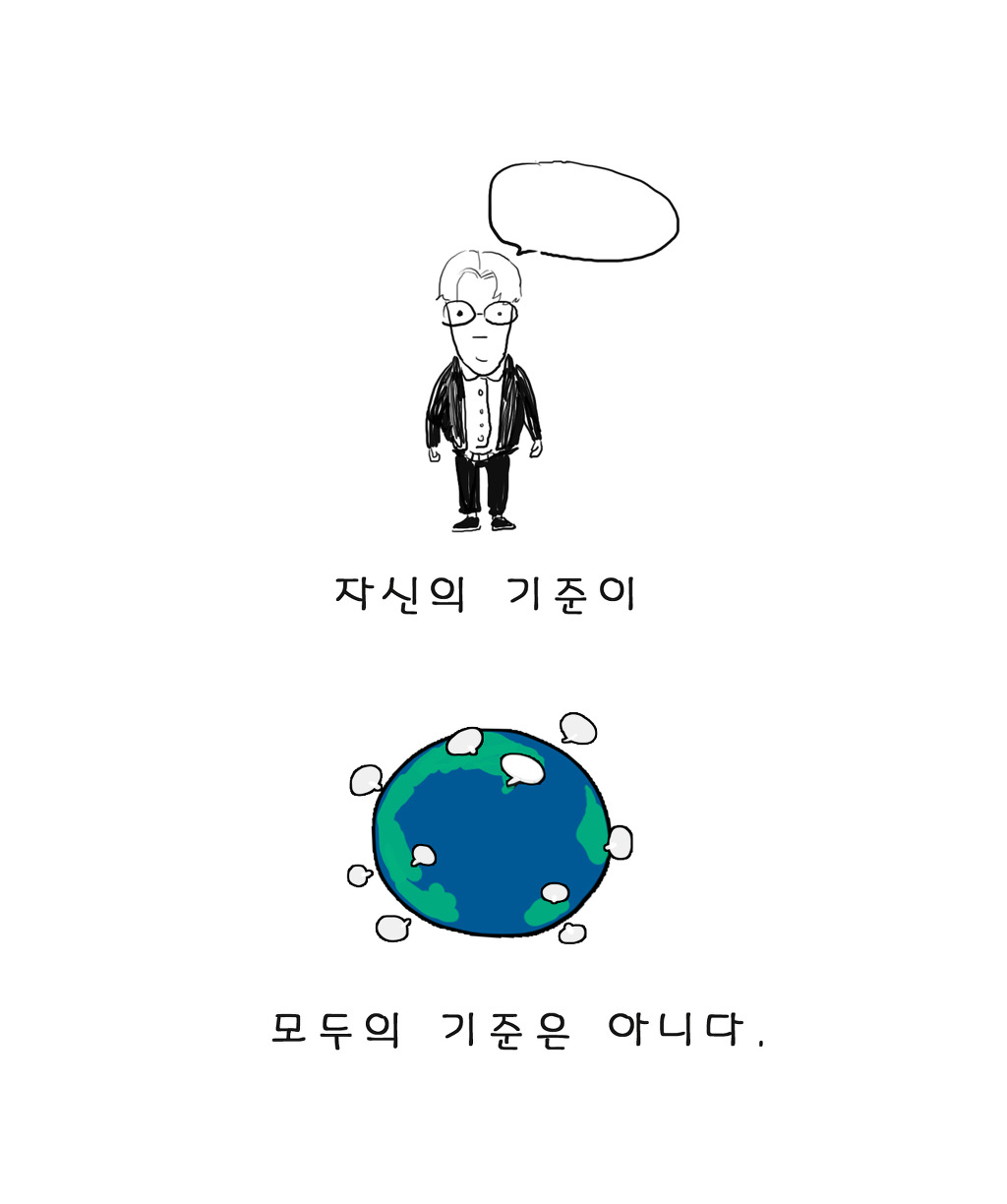 그림의 가치? | 인스티즈