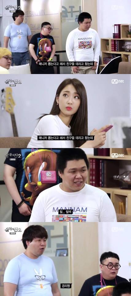 음악의신2 매니저채용편.jpg | 인스티즈