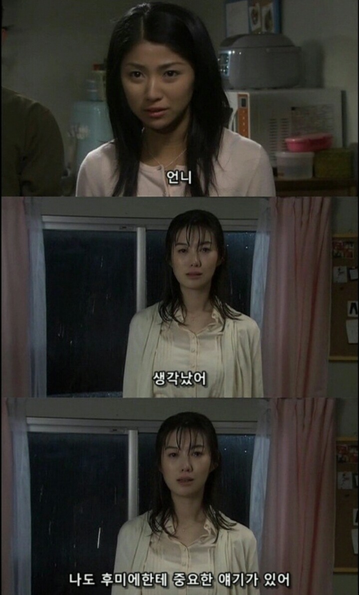 기묘한 이야기_어느 자매의 이야기 (2) | 인스티즈