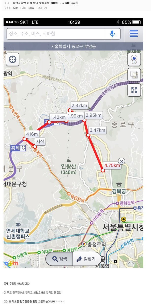 이쯤에서 다시보는 주갤 한니발 | 인스티즈