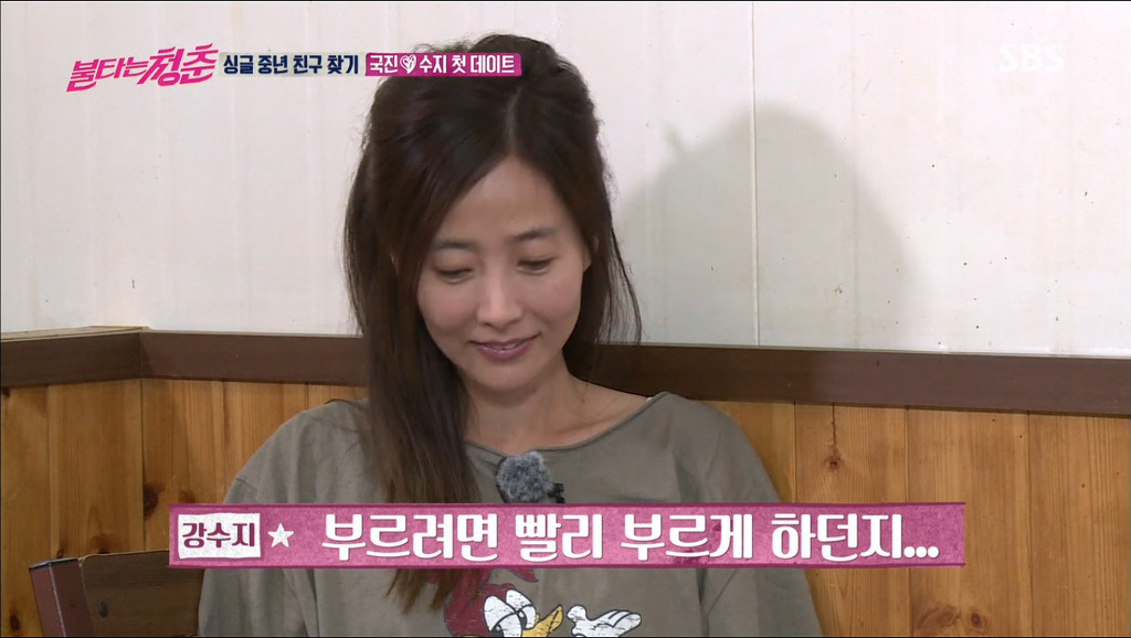 아직 사귀기전 밀당 시전하는 김국진과 강수지.jpg | 인스티즈