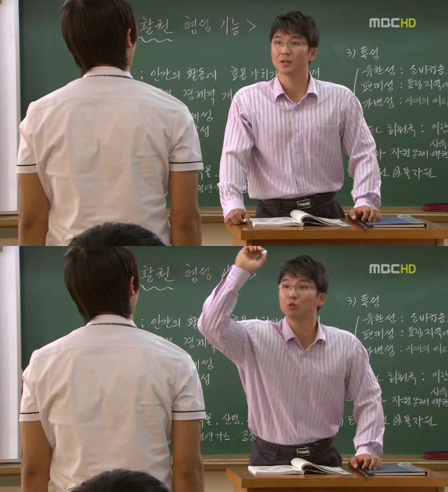 [지붕킥] 정음에게 반한 세호 | 인스티즈