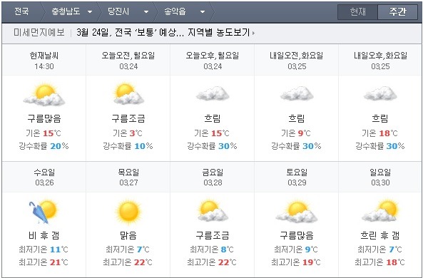 대림마이카셀프세차타운 이미지