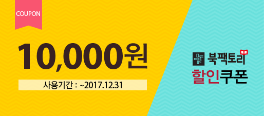 봄봄팩토리 이미지
