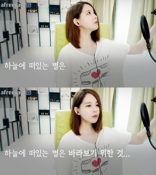어느 아프리카 bj의 연예인 대하는 방법.jpg | 인스티즈