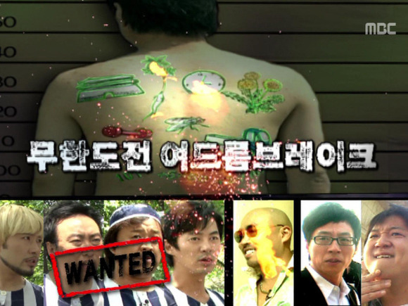 무도 추격자 특집중 최고는?? | 인스티즈