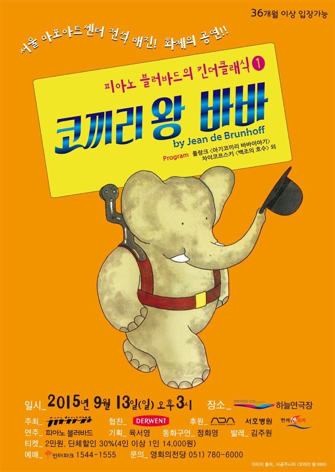 바바 이미지