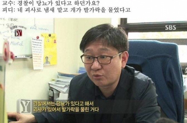 자고 일어나니 발가락이 모두 사라진 남자 | 인스티즈