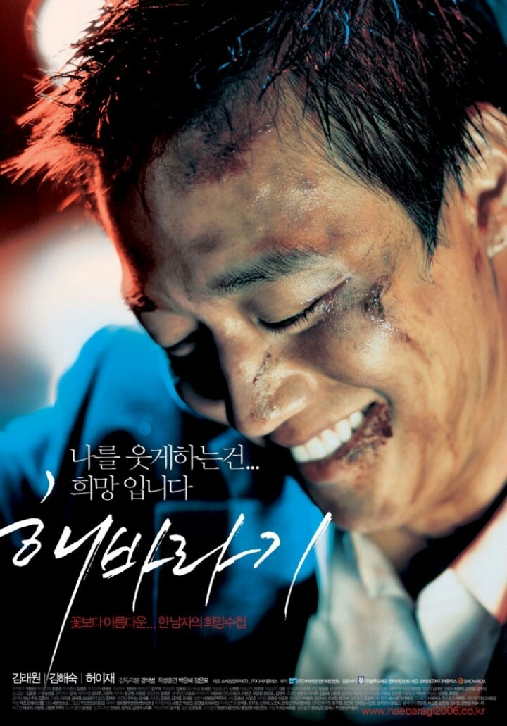 남자들이 좋아하는 한국 영화 | 인스티즈