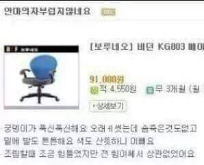 엄마가 쓴 상품평을 몰래 봤다.jpg | 인스티즈